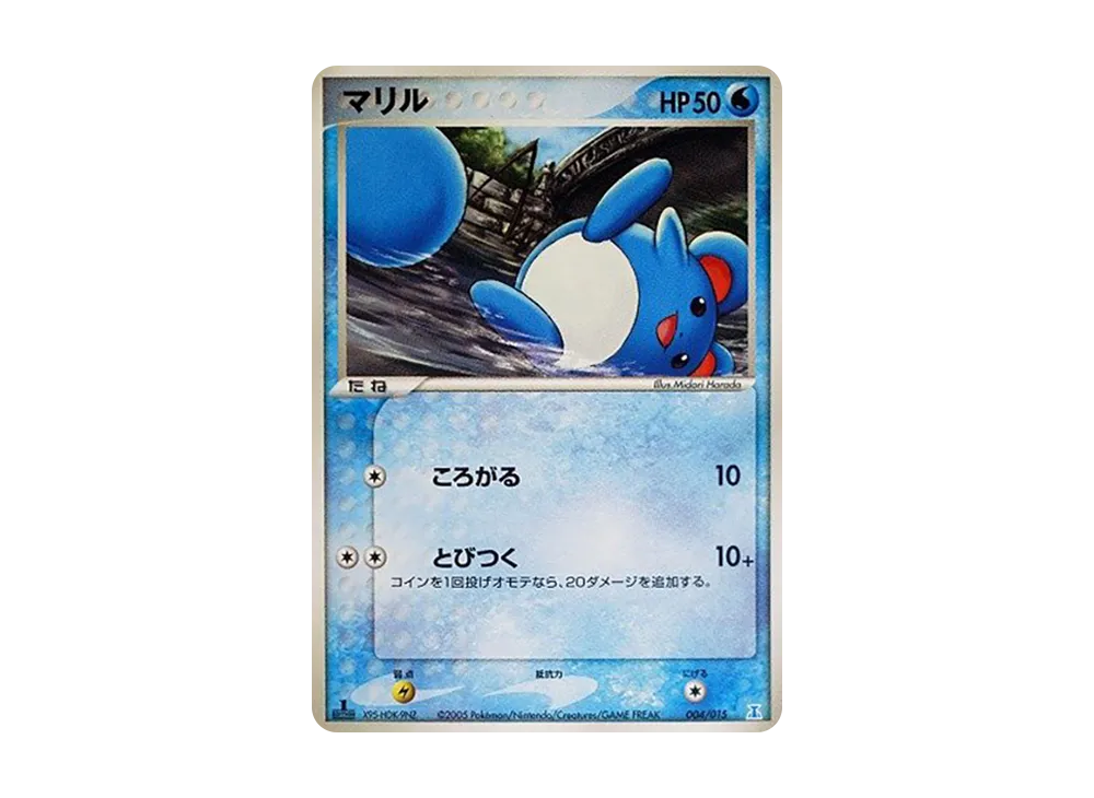 瑪麗露 :1ED [PCG 004/015](赫倫研究塔半牌組1/2「水EX」)