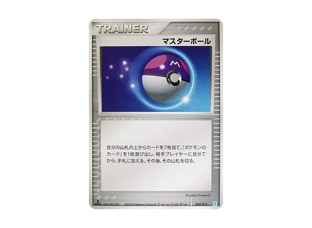 大師球 :1ED [PCG 009/015](赫倫研究塔半牌組1/2「水EX」)