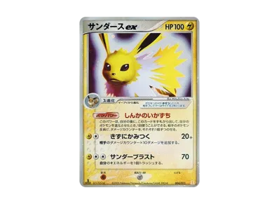 ぴ*ん様 ポケモンカード カイリキー 通信進化 旧裏 プロモ ぴ*ん様 ぴ*ん様 ポケモンカード カイリキー 通信進化 旧裏 プロモ ぴ*ん様