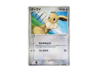 pkmn-tcg-7307278-yu.webp?size=m pkmn-tcg-7307278-yu.webp?size=m