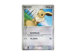 pkmn-tcg-7307278-yu.webp?size=s pkmn-tcg-7307278-yu.webp?size=s