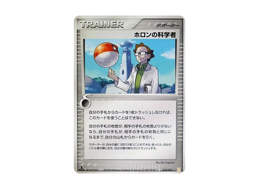 ポケカpcg ホロンのトランシーバー 4枚セット ホロンの研究塔 ポケカpcg ホロンのトランシーバー 4枚セット ホロンの研究塔