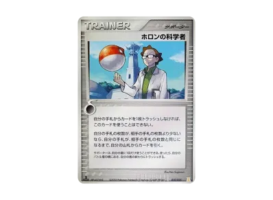 サンダースex ホロンの研究塔 004/015 1ed 極美品】サンダースex:1ED サンダースex ホロンの研究塔 004/015 1ed 極美品】サンダースex:1ED