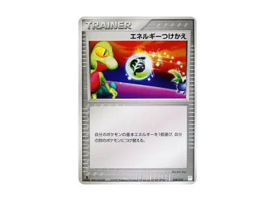 ポケモン ポケモンカードゲーム「マスターキット」 BOX・封入カード ポケモン ポケモンカードゲーム「マスターキット」 BOX・封入カード