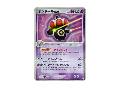 サーナイト ☆ ワールドチャンピオンズパック 034/108 ポケモンカード サーナイト ☆ ワールドチャンピオンズパック 034/108 ポケモンカード