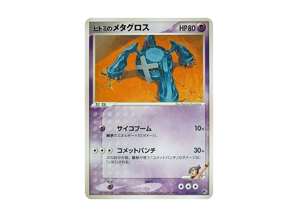 ロータのミュウ ポケモンカード】 ロータのミュウ | トレカの激安通販トレトク【公式】