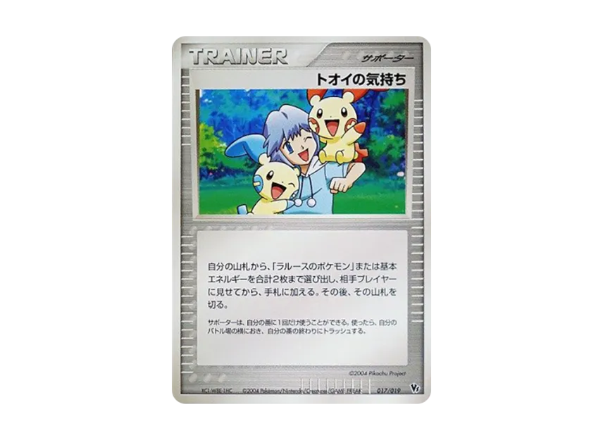 pkmn-tcg-7307851-yu.webp?size=l pkmn-tcg-7307851-yu.webp?size=l