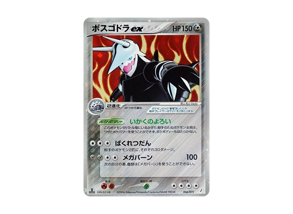 pkmn-tcg-7307988-yu.webp?size=l pkmn-tcg-7307988-yu.webp?size=l