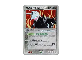 pkmn-tcg-7307988-yu.webp?size=s pkmn-tcg-7307988-yu.webp?size=s