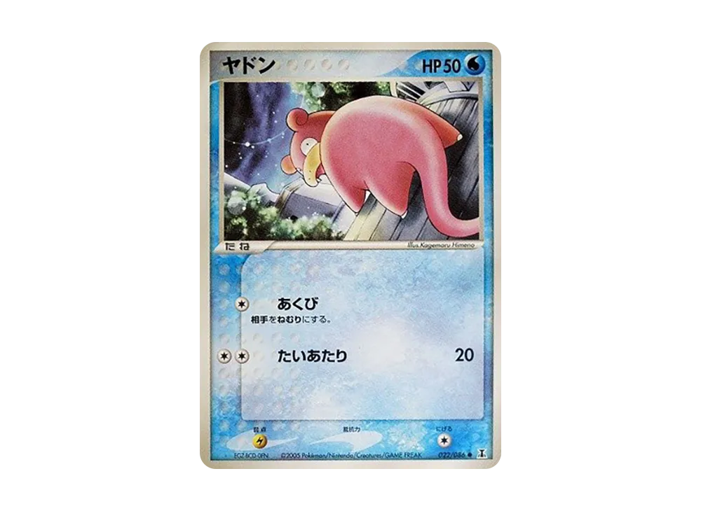 呆呆獸 ● [PCG6 022/086](擴充包「赫倫研究塔」)