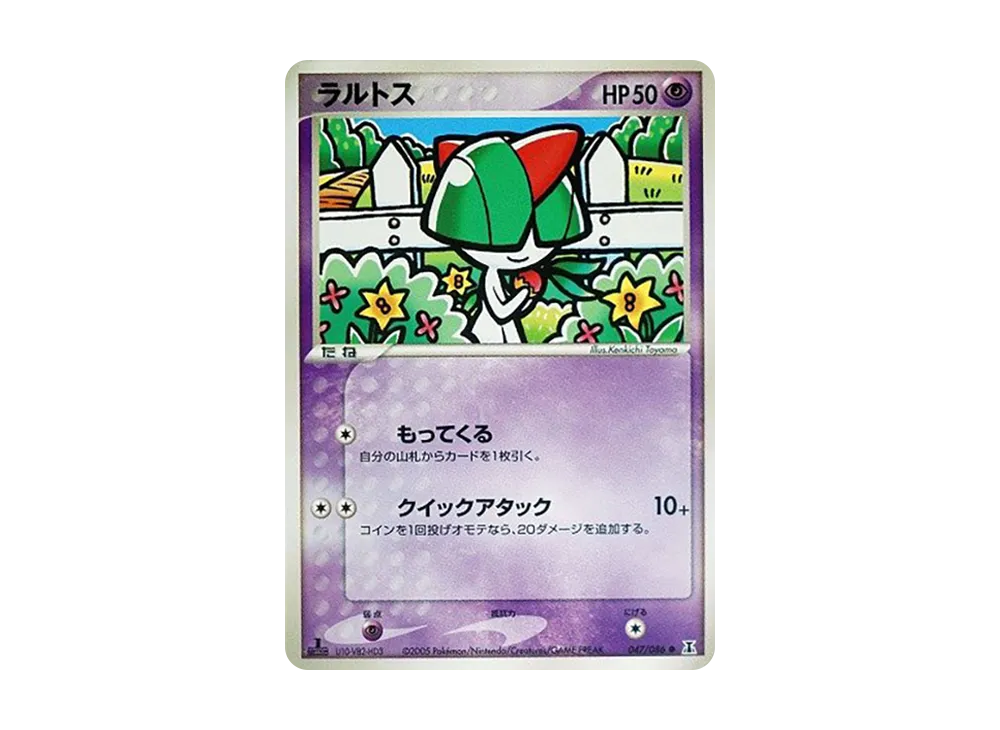 拉魯拉絲 ● :1ED [PCG6 047/086](擴充包「赫倫研究塔」)