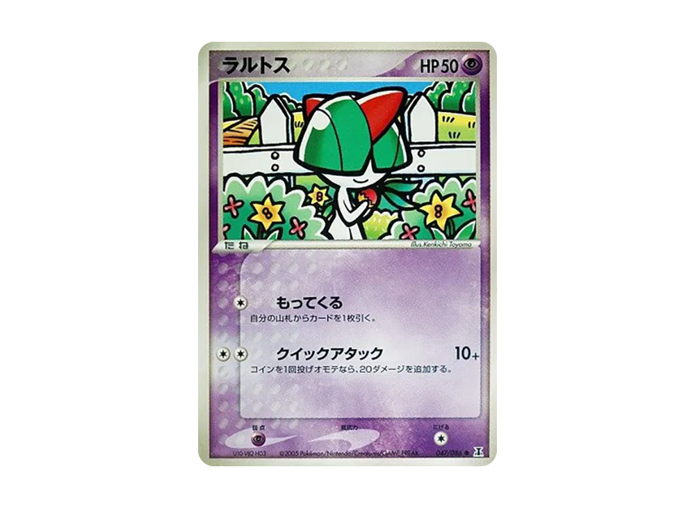拉魯拉絲 ● [PCG6 047/086](擴充包「赫倫研究塔」)