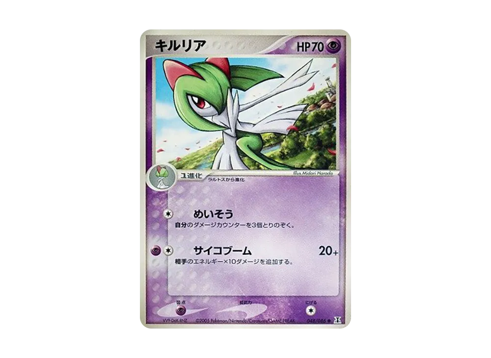 奇魯莉安 ● [PCG6 048/086](擴充包「赫倫研究塔」)