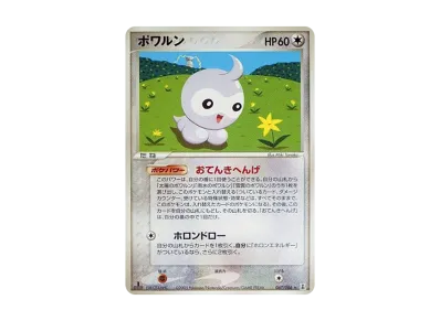 ポケモンカードゲーム 拡張パック ホロンの研究塔 1ED パックの新品 ポケモンカードゲーム 拡張パック ホロンの研究塔 1ED パックの新品