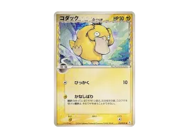 pkmn-tcg-7308351-yu.webp?size=s pkmn-tcg-7308351-yu.webp?size=s