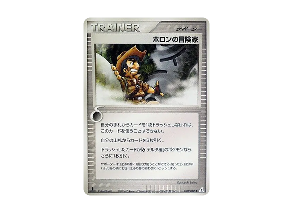 コダック　デルタ種　ポケモンカード コダック 018/052 デルタ種 - メルカリ