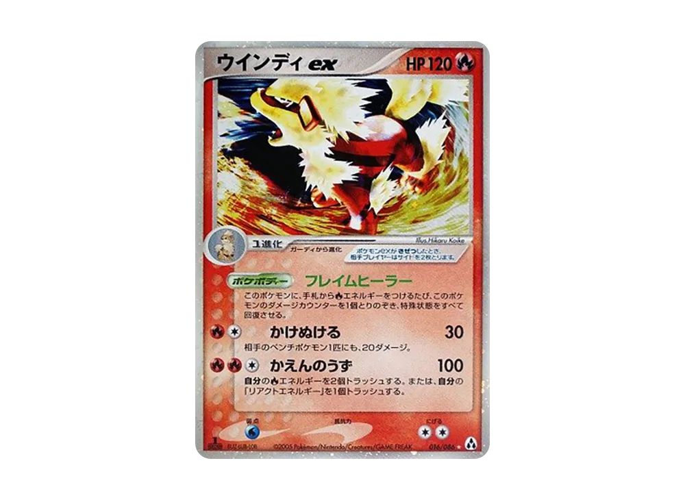 ダーテング ☆ :1ED [PCG5 071/086](拡張パック「まぼろしの森」)の