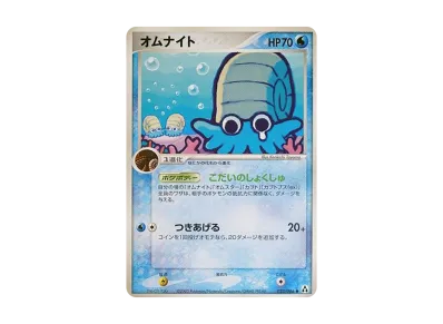 pkmn-tcg-7308514-yu.webp?size=m pkmn-tcg-7308514-yu.webp?size=m