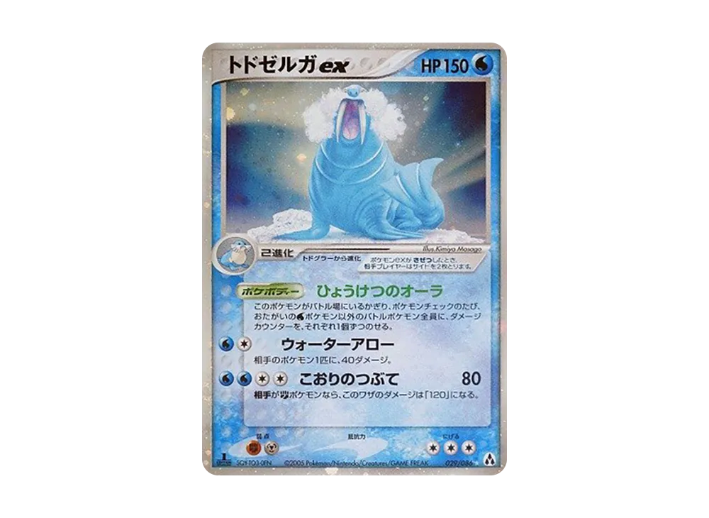 ポケモンカードゲーム 拡張パック まぼろしの森 1ED パックの新品/中古