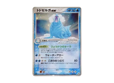 ポケモンカードゲーム 拡張パック まぼろしの森 1ED ボックスの新品 ポケモンカードゲーム 拡張パック まぼろしの森 1ED ボックスの新品