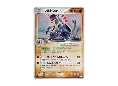 ウインディex ☆ 1ED 016/086 まぼろしの森 PSA10 ウインディex ☆ 1ED ウインディex ☆ 1ED 016/086 まぼろしの森 PSA10 ウインディex ☆ 1ED