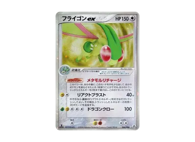 ポケモンカードゲーム 拡張パック まぼろしの森 1ED ボックスの新品 ポケモンカードゲーム 拡張パック まぼろしの森 1ED ボックスの新品