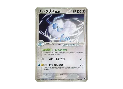 PSA8】ゲンガー まぼろしの森 2005 1ed H*︎様 【PSA8】ゲンガー PSA8】ゲンガー まぼろしの森 2005 1ed H*︎様 【PSA8】ゲンガー