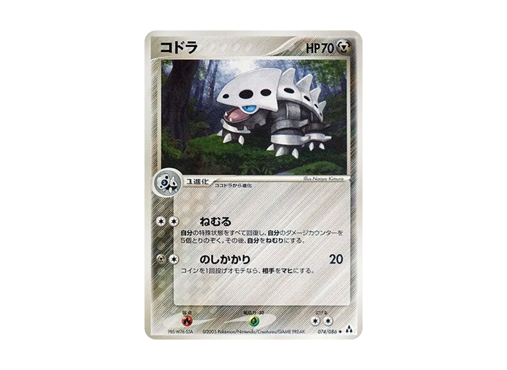 可多拉 ◆ [PCG5 074/086](擴充包「幻之森」)