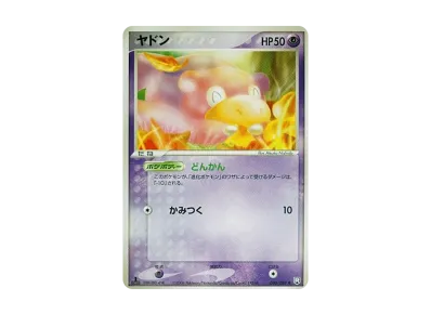 pkmn-tcg-7308908-yu.webp?size=m pkmn-tcg-7308908-yu.webp?size=m