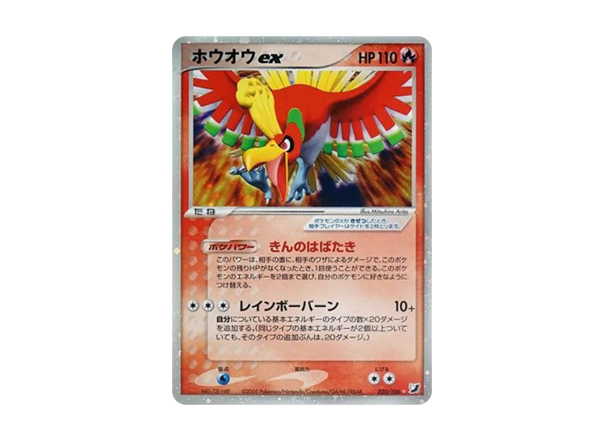 pkmn-tcg-7309153-yu.webp?size=l pkmn-tcg-7309153-yu.webp?size=l