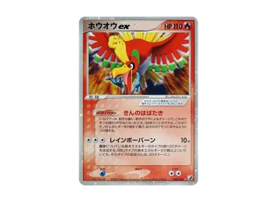 ポケモンカードゲーム 拡張パック 金の空、銀の海 再販 パックの新品 ポケモンカードゲーム 拡張パック 金の空、銀の海 再販 パックの新品