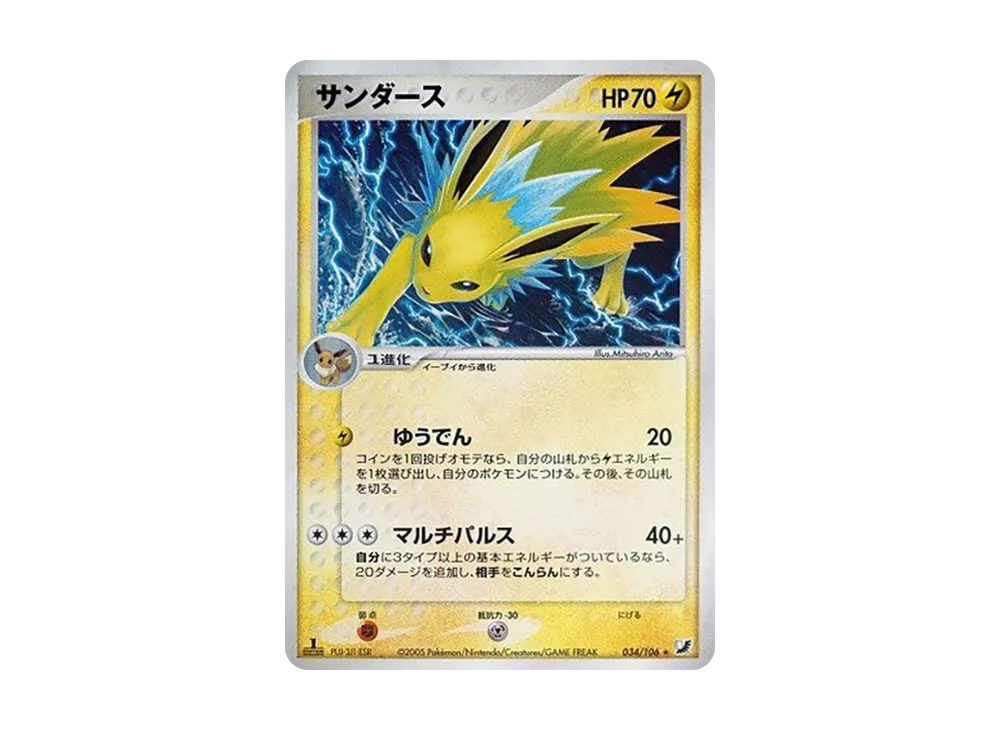 PSA10 わるいカイリュー PCGS 013/020 ロケット団ハーフデッキW PSA10 わるいカイリュー PCGS 013/020 ロケット団ハーフデッキW