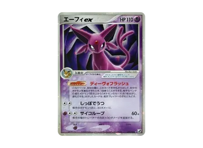 ポケモンカードゲーム 拡張パック 金の空、銀の海 再販 パックの新品 ポケモンカードゲーム 拡張パック 金の空、銀の海 再販 パックの新品