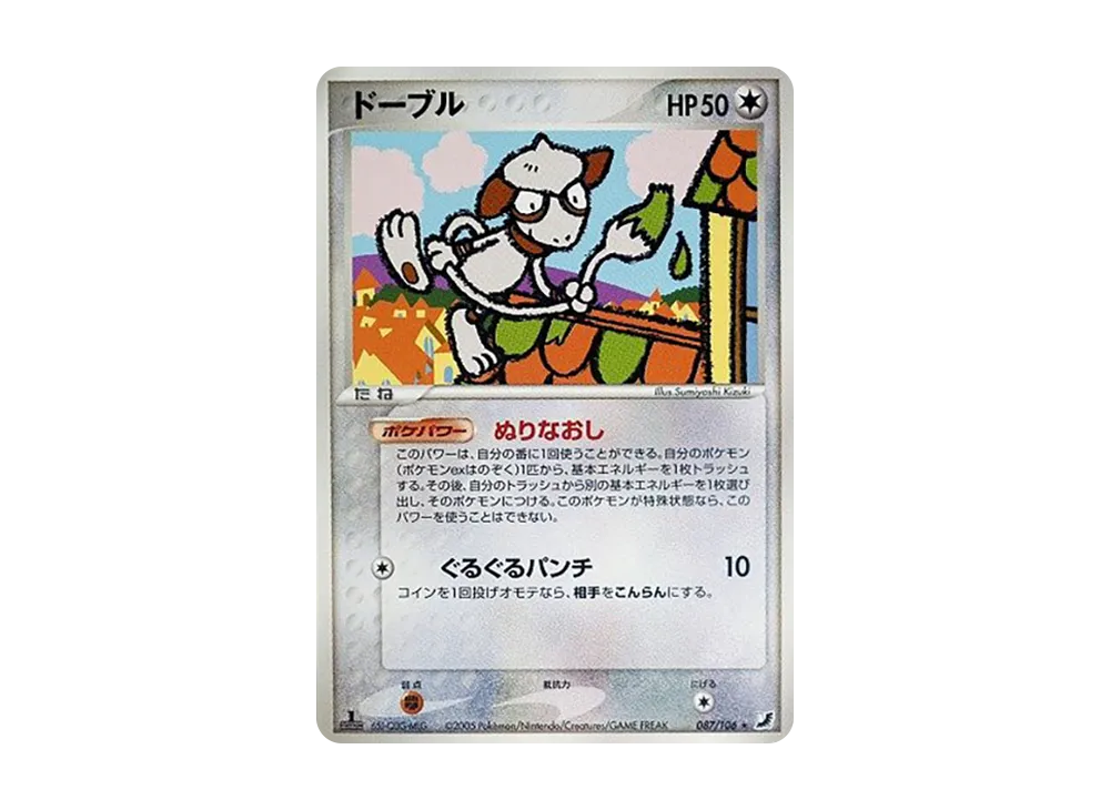 ポケモン ポケモンカードゲーム「拡張パック 金の空、銀の海」 BOX ポケモン ポケモンカードゲーム「拡張パック 金の空、銀の海」 BOX