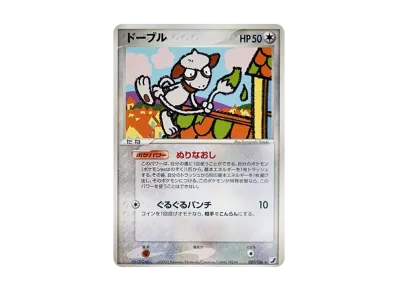 ポケモン ポケモンカードゲーム「拡張パック 金の空、銀の海」 BOX ポケモン ポケモンカードゲーム「拡張パック 金の空、銀の海」 BOX