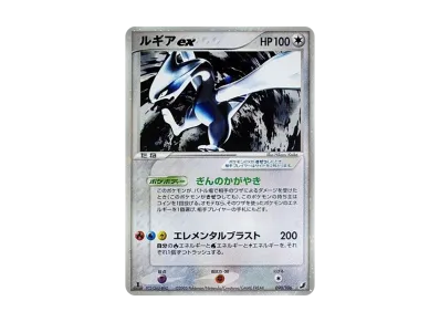 ポケモンカードゲーム 拡張パック 金の空、銀の海 再販 パックの新品 ポケモンカードゲーム 拡張パック 金の空、銀の海 再販 パックの新品