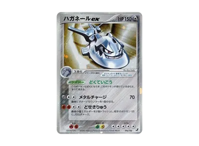 ポケモンカードゲーム 拡張パック 金の空、銀の海 再販 パックの新品 ポケモンカードゲーム 拡張パック 金の空、銀の海 再販 パックの新品