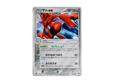 エーフィex 金の空 041/106 1ED ファーストエディション ポケカ エーフィex 金の空 041/106 1ED ファーストエディション ポケカ