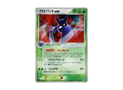 ポケモンカードゲーム 拡張パック 蒼空の激突 1ED ボックス 通販・買取 ポケモンカードゲーム 拡張パック 蒼空の激突 1ED ボックス 通販・買取