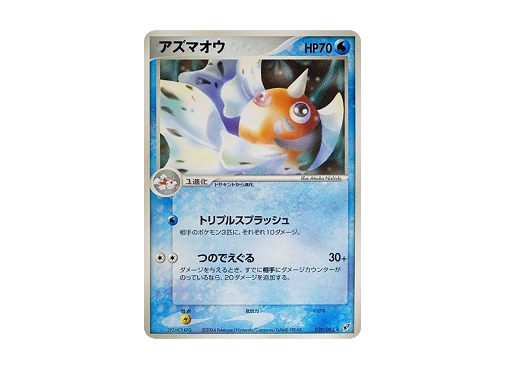 検索 | スニーカーダンク