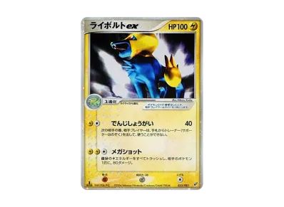 ポケモンカードゲーム 拡張パック 蒼空の激突 1ED パックの新品/中古 ポケモンカードゲーム 拡張パック 蒼空の激突 1ED パックの新品/中古