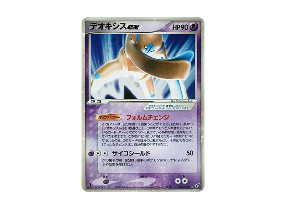 ポケモンカードゲーム 拡張パック 蒼空の激突 1ED ボックス の新品