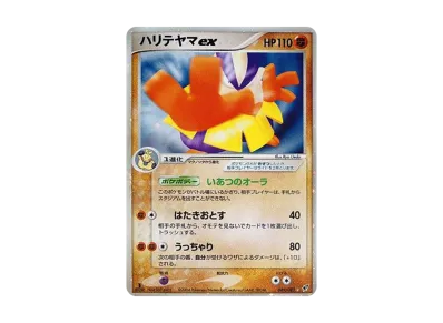 ポケモンカードゲーム 拡張パック 蒼空の激突 1ED ボックス 通販・買取 ポケモンカードゲーム 拡張パック 蒼空の激突 1ED ボックス 通販・買取