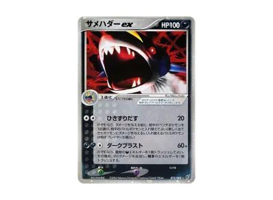 ポケモンカードゲーム 拡張パック 蒼空の激突 1ED パックの新品/中古 ポケモンカードゲーム 拡張パック 蒼空の激突 1ED パックの新品/中古