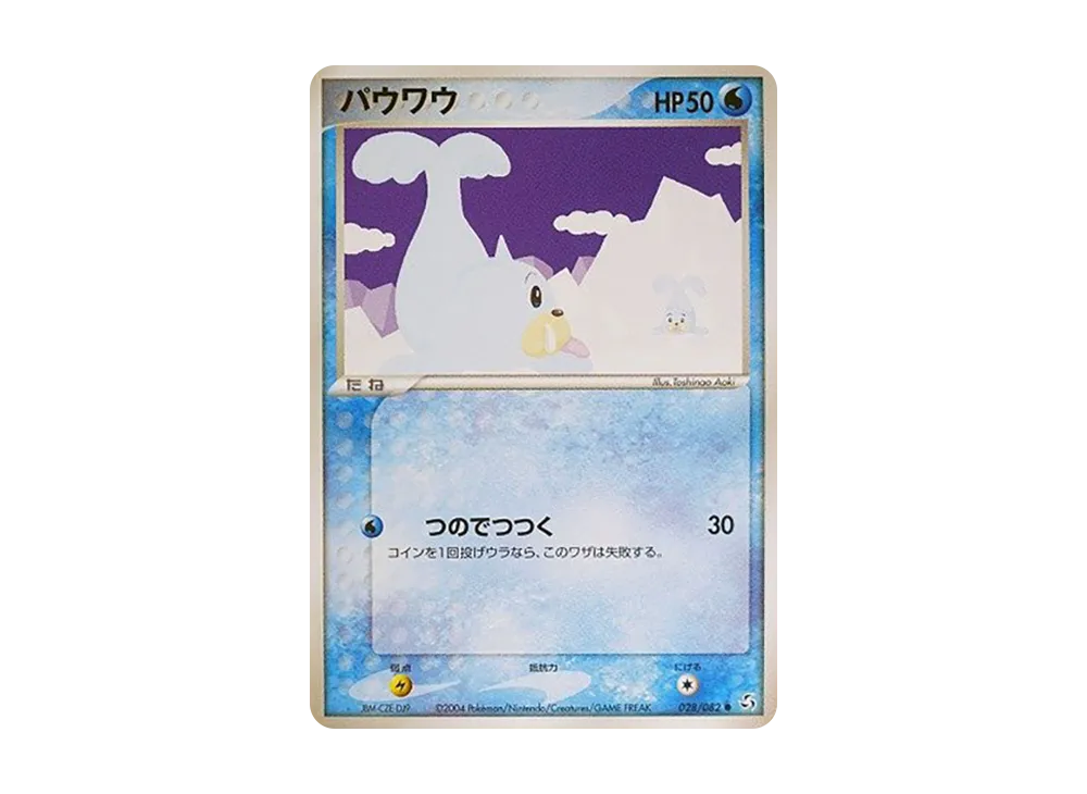 Seel [PCG1 028/082](Expansion Pack "Legendary Flight")