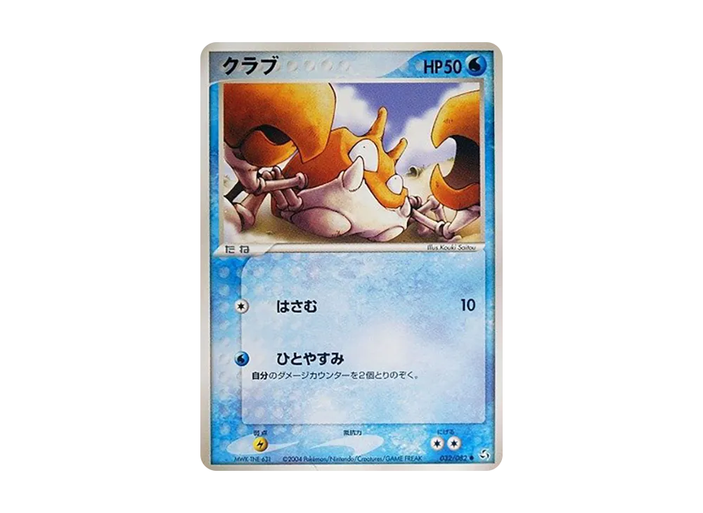 PSA10 世界56枚　ニドクイン　1st 伝説の飛翔　ポケカ pkmn-tcg-7309948-yu.webp