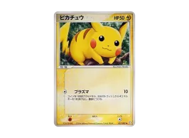 pkmn-tcg-7309970-yu.webp?size=s pkmn-tcg-7309970-yu.webp?size=s