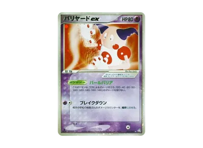 ポケモンカードゲーム 拡張パック 伝説の飛翔 1ED パックのフィギュア ポケモンカードゲーム 拡張パック 伝説の飛翔 1ED パックのフィギュア