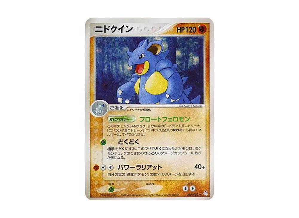 超希少！　ポケモンカード　PCG　ヤドラン　キラ　伝説の飛翔　PSA10 ガラルヤドラン 最強 超希少! ポケモンカード PCG ヤドラン
