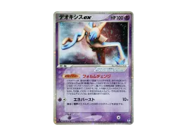 pkmn-tcg-7310154-yu.webp?size=s pkmn-tcg-7310154-yu.webp?size=s